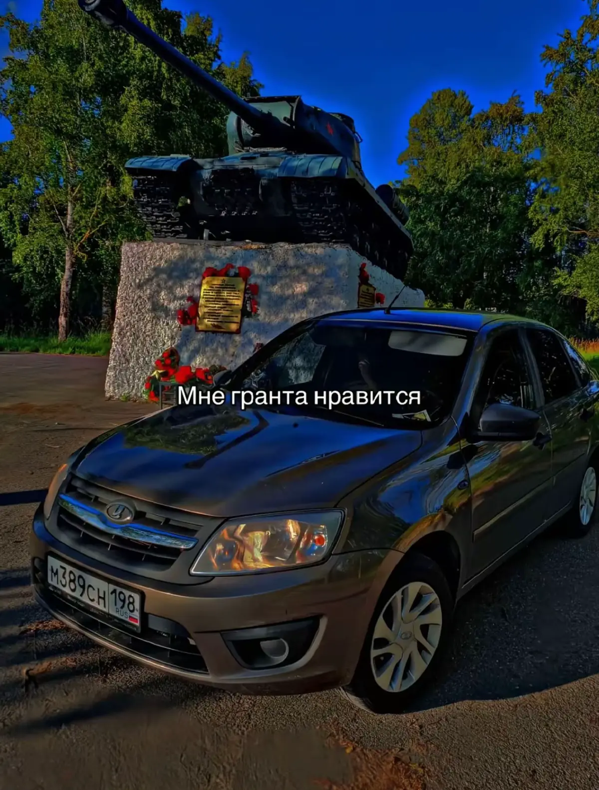 #iiisshhaa #159 #пермь #девочкабпан #2110 #десятка #ваз2110 #чирик