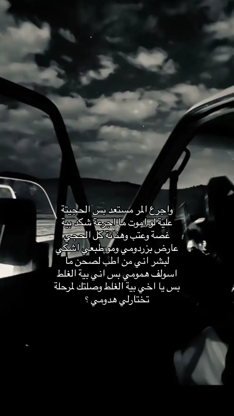 شگد بييه غصه وعتب  #عبارات #explore #fyp #4u #fyppppppppppppppppppppppp #tiltok #paratiiiiiiiiiiiiiiiiiiiiiiiiiiiiiii #هواجيس 