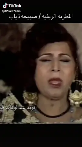 #لايك#متابعه#وكسبلور  #تصلك#اغاني#ريفي الزمن#الجميل#علق#حتى #لو حرف#مجروح#من الزمن# ميسان#@@@