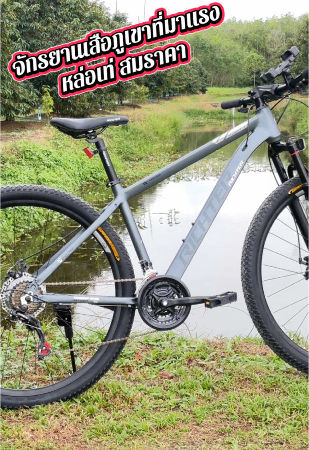 แค่5ใบเทาก็ได้เสือภูเขาเท่ๆไปปั่น#สินค้าขายดี #ราคาถูก #คุณภาพดี #จักรยาน #เสือหมอบ 