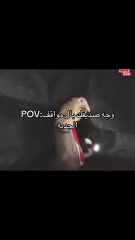 #رياكشنات #تحشيش #ضحك #رياكشن #رياكشنات_مطلوبه #رياكشنااااات 