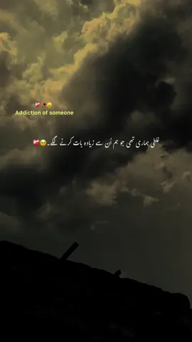 تو وہ ہمیں نظر انداز کرنے لگے۔🥹❤️‍🩹#fyp #1millionaudition #foryoupage #grow #account #viral #urdu #aesthetic #poetry 