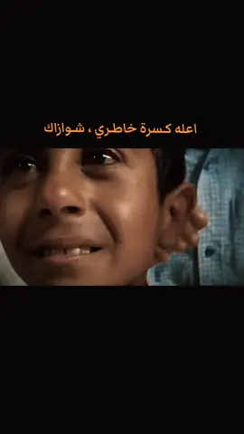 #المياحي 
