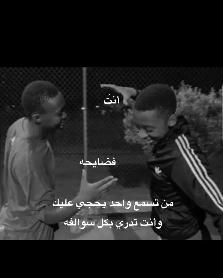 #مابيه_حيل_اخلي_هاشتاكات🗿💔 #مابيه_حيل_اخلي_هاشتاكات🗿💔 #مابيه_حيل_اخلي_هاشتاكات🗿💔 #مابيه_حيل_اخلي_هاشتاكات🗿💔 #الشعب_الصيني_ماله_حل😂 #الشعب_الصيني_ماله_حل😂 #ا#لشعب_الصيني_ماله_حل😂 #دي🇩🇿💛👌 #الشعب_الصيني_ماله_حل😂 #دي🇩🇿💛👌 #🤦🏽🤦🏽🤦🏽🤦🏽🤦🏽🤦🏽🤦🏽😂😂😂😂😂😂😂😂😂😂😂😂😂😂 #الشعب_الصيني_ماله_حل😂😂 #الشعب_الصيني_ماله_حل😂 #💃🤦🏽💃💃💃💃💃💃💃💃💃💃😄😄😄😄😄😄😄😄😄😄💃💃💃💃💃🕺🕺🕺🕺🕺🕺🕺 #الشعب_الصيني_ماله_حل😂 #الشعب_الصيني_ماله_حل😂 #الشعب_الصيني_ماله_حل😂 #مابيه_حيل_اخلي_هاشتاكات🗿💔 