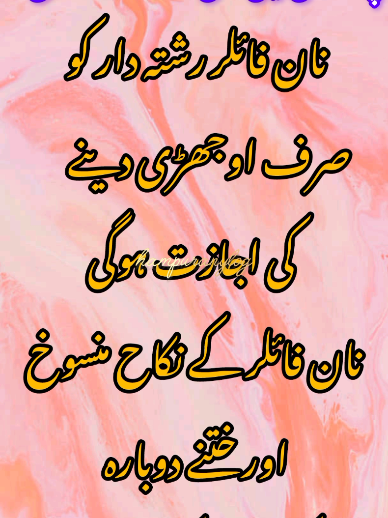 نان فائلر مر جائے پھر۔ #2025 #lov #pakistan #foru #faryou #mostviralvideo #forupage #funn #vir #viralvideos #funny #tren #buget 
