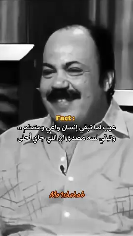 #ريلز #ميمز #حالات #رياكشن #رياكشنات #حالات_واتس #مشاهدات #اكسبلوررر #ريلز_explor #لحظة_ادراك #ادراك #ادراك_اللحظه #فيديوهات #واقع #فيديوهات_مضحكه #حقيقة #اضحك #حقيقه_من_الواقع #فلسفة_العظماء🎩🖤 #واقع_حال_مع_الاسف_ #الحياة_الواقعية #الشعب_الصيني_ماله_حل😂😂 #fyyyyyyyyyyyyyyyy #foryou #foryoupage #fyp #viral #viralvideo #trending #tiktok #reels #funny #funnyvideos #pov #povs #fact #facts #quotes 