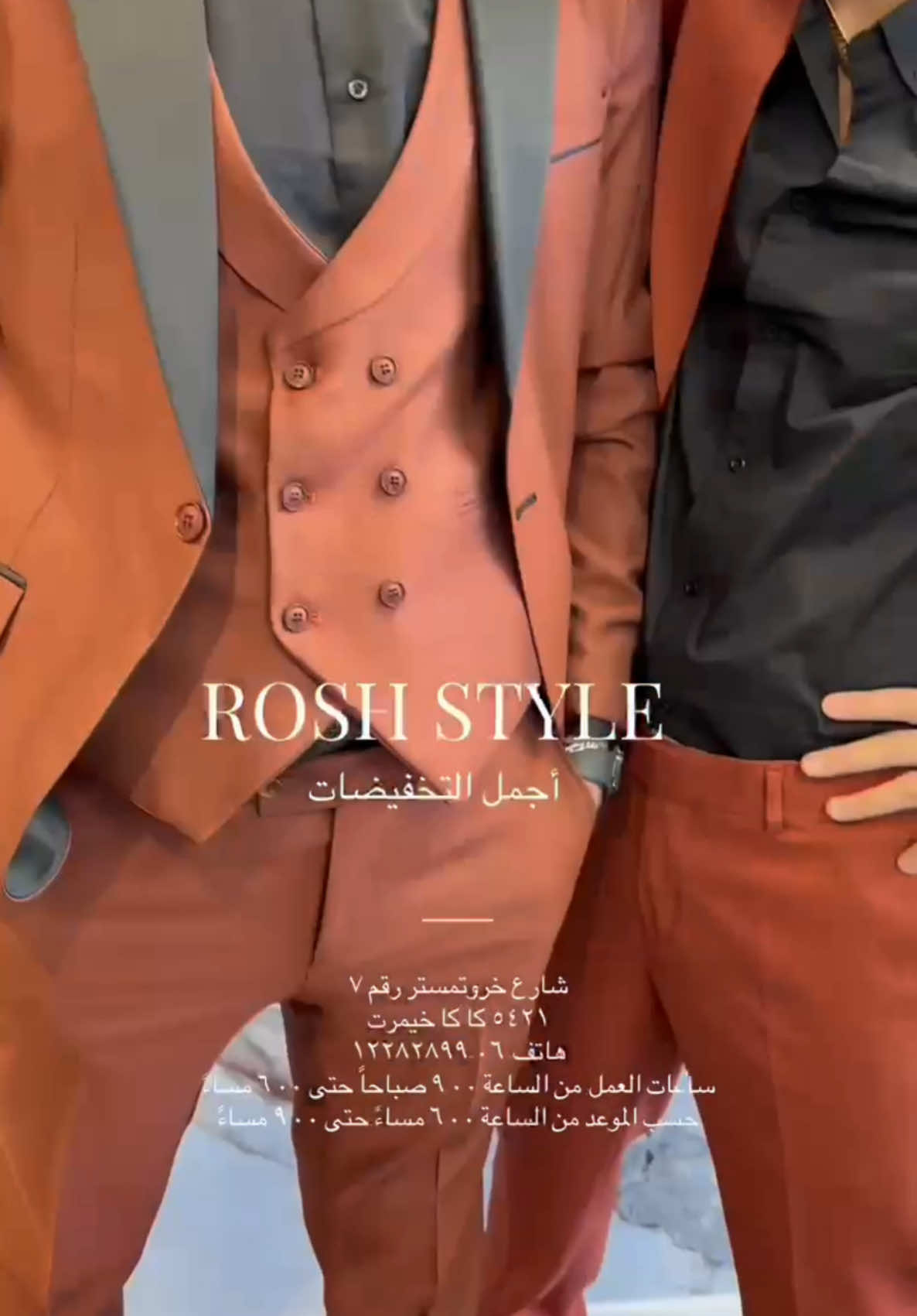 � من اليوم بلّشت التخفيضات المجنونة! 🔥 بدلات رسمية أنيقة من ١٥٠€ بسعر ٧٠€ فقط!  العرض مستمر لغاية ٢١ حزيران – لا تفوّت الفرصة! خلّي إطلالتك ترفع الراس، وبسعر ولا بالأحلام! 👔✨ 🕘 نحن مفتحين من ٩ الصبح لـ ٦ المغرب، ولكن نشتغل على مواعيد خاصة حتى الساعة ٩ بالليل. 📍 زورونا اليوم وخد لك بدلة بتجنّن قبل ما يخلص العرض  #kapperrosh #fy #عربية #عربيات_مصر_بقت_عالميه #عروض_السعودية #fürdich #belgium 