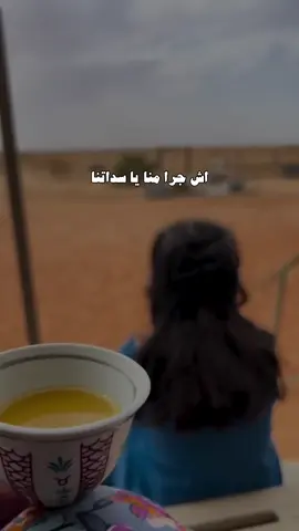 #ايش_جرا_من_ياسادتنا #ميحد_حمد_الفنان_الاماراتي_الاول 