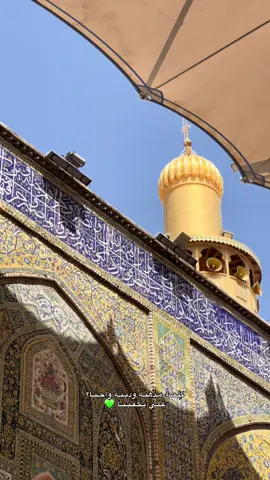 #fyp #fy #اكسبلورexplore #عيد_الغدير #النجف #ولاية_علي_ابن_ابي_طالب ##عيد_الله_الاكبر_عيد_الغدير 