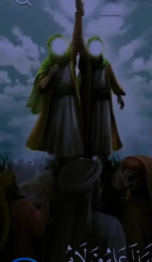 العيد الغدير 🫷❤️🫸