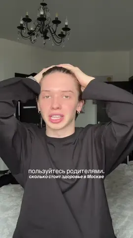 какие мысли на этот счет?