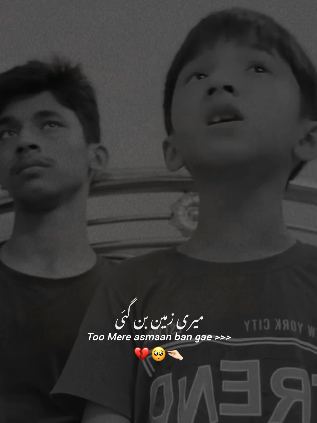 too Mere asmaan nan gae 💔🥺🤏🏻#zohaneticx #grow #account #foryou #foryoupage #repost #video 