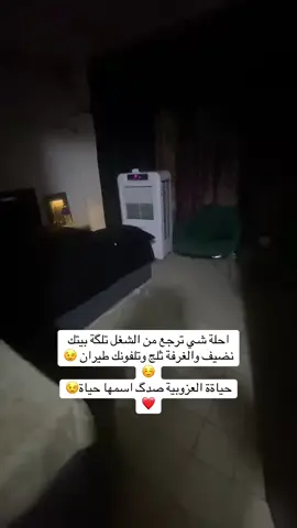 #العراق_السعوديه_الاردن_الخليج #الشعب_الصيني_ماله_حل😂😂 #مشاهير_تيك_توك_مشاهير_العرب #هاشتاقات_تيك_توك_العرب #اكسبلورexplore 