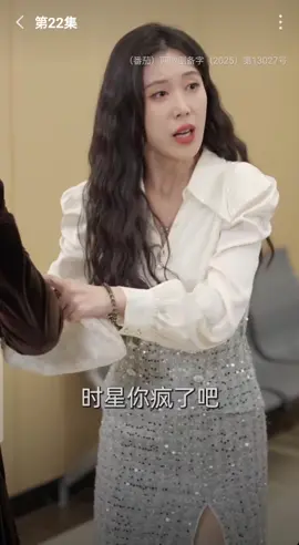 重生才知死对头爱我入骨Ep-22 #重生才知死对头爱我入骨 #热门短剧推荐 #短劇 #foryou #ffyp #penny 