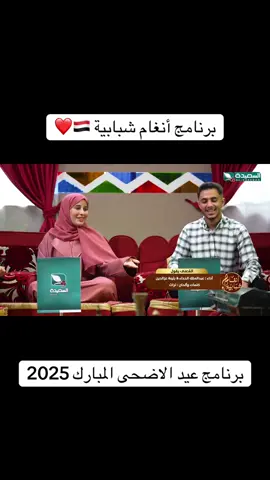 #عيد_الاضحى #تعزصنعاء_تعز_عدن_اب_ذمار_حجة_حضرموت_ #اكسلبورررررررررررررر #اكسلبورررررررررررررر 