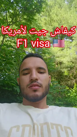 كنتمنا تكون ستافدتو لي عندو شي سؤال يخلي ليا تعليق هنا  . . . #lghorba #f1visa #visa #المغرب🇲🇦تونس🇹🇳الجزائر🇩🇿 #maroc #morocco #🇺🇸 #europa #ghorba🗼🇫🇷👻🇪🇺🇪🇸 