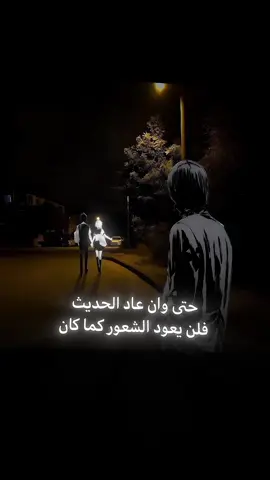 #عبارات #اقتباسات #حزين 🤦‍♂️💔