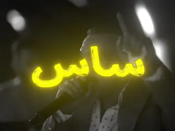 تفاعل فيطي صاير َ َ َ َ #شاشهسوداء #اغاني_مسرعه💥 #ردحححححححح💃💃💃💃 #fyyyyyyyyyyyyyyyyyyy #تصميم_فيديوهات🎶🎤🎬 #تصميمي #شاشة_سوداء🖤 #شاشه_سوداء_لتصميم_الفيديوهات💕🥺🦋 #تصميمي🌚 #يونس_العبودي #تصميمي🎬 #تصميمي❤️ #fypシ #ردححح😂💃💃 #fyp #ساجده_عبید_💞 #فهد_نوري #تصميمي_رايكم #Sing_Oldies 