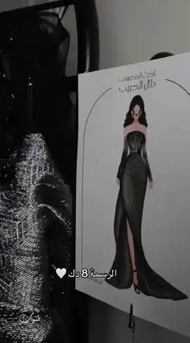 نرسم تفاصيل كشختكم ❤️‍🔥❤️‍🔥 #اعراس #رسم_ازياء #fyp 