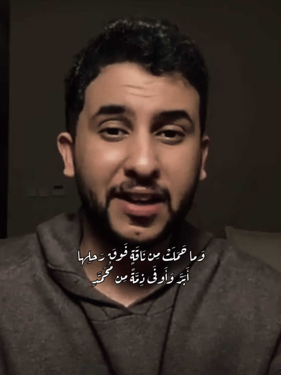 #اللهم_صلي_على_نبينا_محمد #حسان_بن_ثابت #شعر #فصحى #نايف_حمدان 
