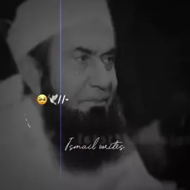 Paisy ky Ghulam Ban Gaye 🥺🫀🖇️ #tariqjameel #islamicpost #islamicvideo #foryou #foryoupage #1millionaudition