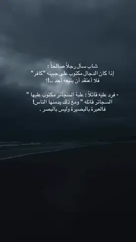 حقيقة #اكسبلور؟ #explore 