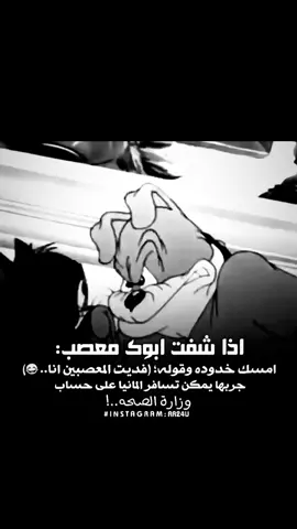 #2016 #instagram #2017 #2018 #2019 #2020 #انستا #ضحك 