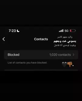 كل الصحاب فترات 🖤👎🏾 #الفنان_دووما☝🏾 #تصميم_فيديوهات🎶🎤🎬 #حالات_واتس #حوده_بندق 