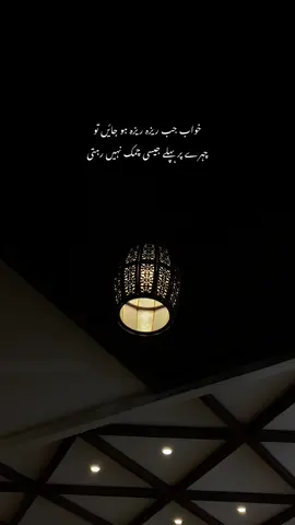 ❤️‍🩹#tiktok #foryouu #foryoupage #unfreezemyacount #tiktokdondunderviewmyvideo #tiktokdondunderreviewmyvideo #viewsproblem #viral_video_ 