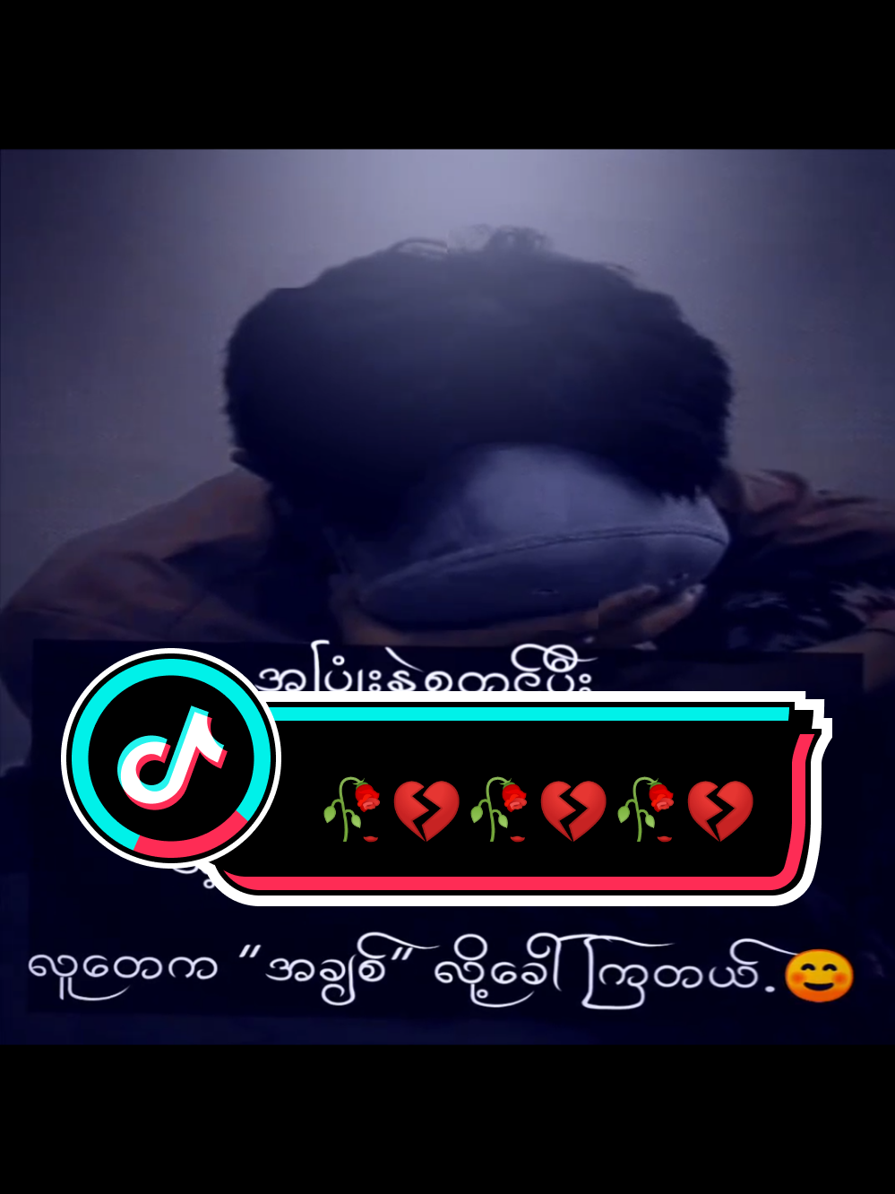 ###တဂယ်ချစ်တဲ့သူတိုင်နိကာဟ်ထိအတူတူသွာနိုင်ကြပါစေ##edit ##ဒီတစ်ပုဒ်တော့fypပေါ်ရောက်ချင်တယ် ###ဒိတစ်ပုဒ်တော့viewတက်ပေးပါကွာ ###ဆယ်လီတွေမှlikeပေးတာလာ ####😋😛😝😜😜🤪 ####edit ###