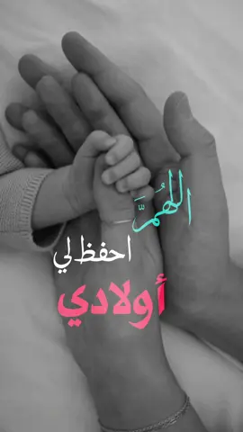#صلوا_على_النبي #ماشالله🧿 #صغيري_المدلل👶🏻💙الله_يحميك_ياروح_امك💙✨ #ابني_نور_عيوني #ملاكي_الصغير #تصميم_فيديوهات🎶🎤🎬 #CapCu #viraltiktok #fypシ゚viral #fyp #fy