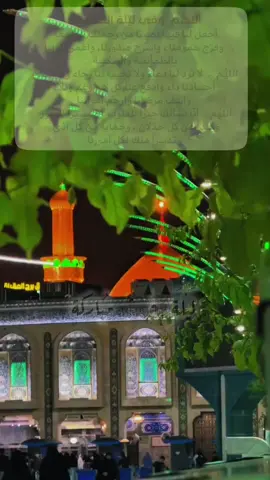 اللهُم  وَفِي لَيْلَةِ الجُمُعَة .. أجعل لنا فيها نصيبًا من رحمتك الواسعة وفرّج همومنا ، واشرح صدورنا، واغمر قلوبنا بالطمأنينة والسكينة  اللهُم ..  لا ترد لنا دعاء ولا تخيب لنا رجاء ولا تسكن أجسادنا داء وادفع عنا كل هم وغم وبلاء واشف مرضانا وارحم أمواتنا ‏اللهُم .. إنّا نسألُك جبراً للقلوب ، وتيسيراً للأمور  وبُعداً عن كل خذلان ، وحمايةً مِن كل أذى و تدبيراً مِنك لكل أمورنا ..#fypシ #fyp #viral #foryou #جمعة_مباركة #ليلةالجمعة 