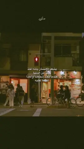 أنيسآ لقلبه 🙃