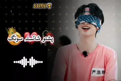 Part،63,محمد علی شوقی شائستہ سونگ 🎵🌸❤️👑 ریپوسٹ کوی ملگرو مننہ ❤️👑🎧#foryoupage❤️❤️ #unfreezed_my_id_tiktok #foryoupage❤️❤️ #unfreezed_my_id_tiktok #foryoupage❤️❤️ 