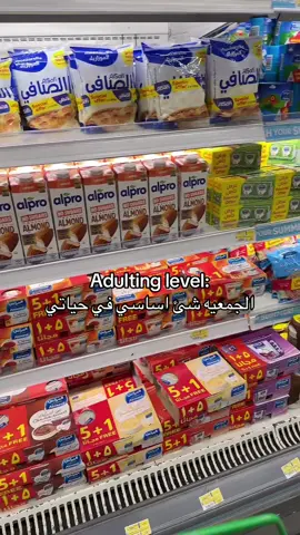 اموت علي الجمعيه 😂❤️ #الشعب_الصيني_ماله_حل😂😂 