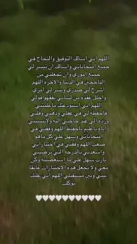 #quran #🤍 #اللهم_امين #foryou 