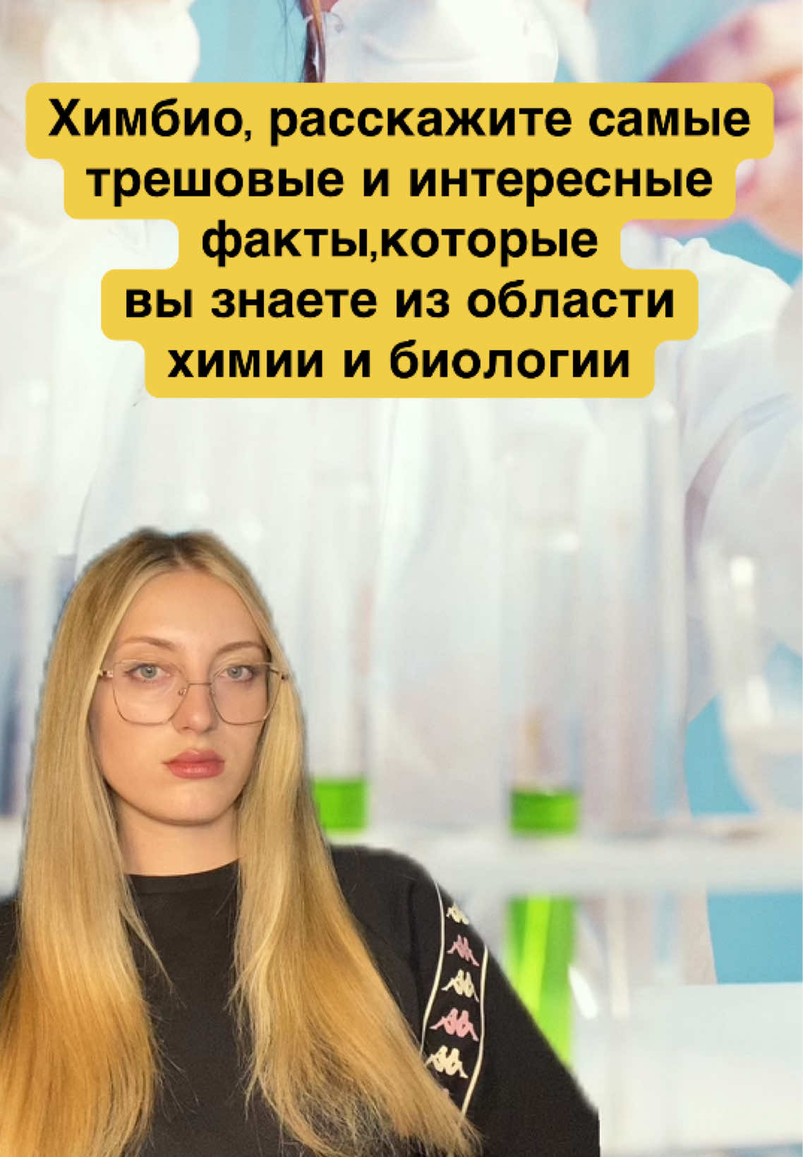 А вы знаете какой-нибудь необычный факт? Делитесь в комментариях 💌 #читаеткомментарии #интересное #комменты #химия #биология 