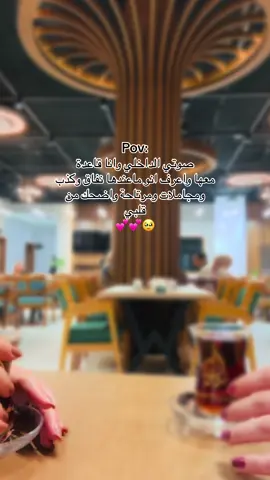 #اكسبلورexplore #العراق🇮🇶 #tiktok #foryoupage #صديقتي ✨💕#fypシ゚ #ترند 
