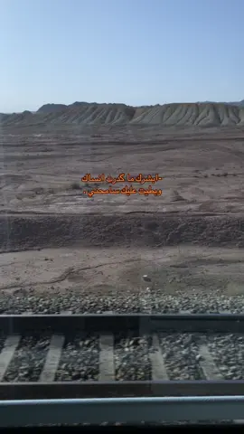 #سيد_فاقد #لايكاتكم #سيد_فاقد_الموسوي__جديد #CapCut #ايران 