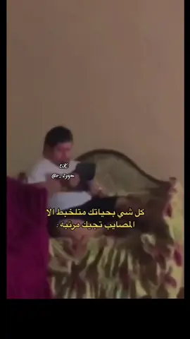 #هموم_الناس😔  
ٰ 
ٰ 
ٰ 
ً#foryou #اكسبلور #fypageٰ #fypシ゚ #tik #هولز🇸🇰_وفقة_اللهٰ #foryou #tiktok 