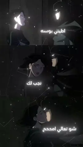 باتمانه بس اني بل عراق😁🤭#احبكم_يا_احلى_متابعين #صعدو_الفيديو  #شعب_الصيني_ماله_حل😂😂 #مالي_خلق_احط_هاشتاقات🦦 #تصميم_فيديوهات🎶🎤🎬 