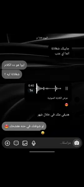 لما صاحبي يقولي شوفلي شغل 🤣 #لايكات #elshiks🦅 #fyp #تصميم_فيديوهات🎶🎤🎬 #ترندات 
