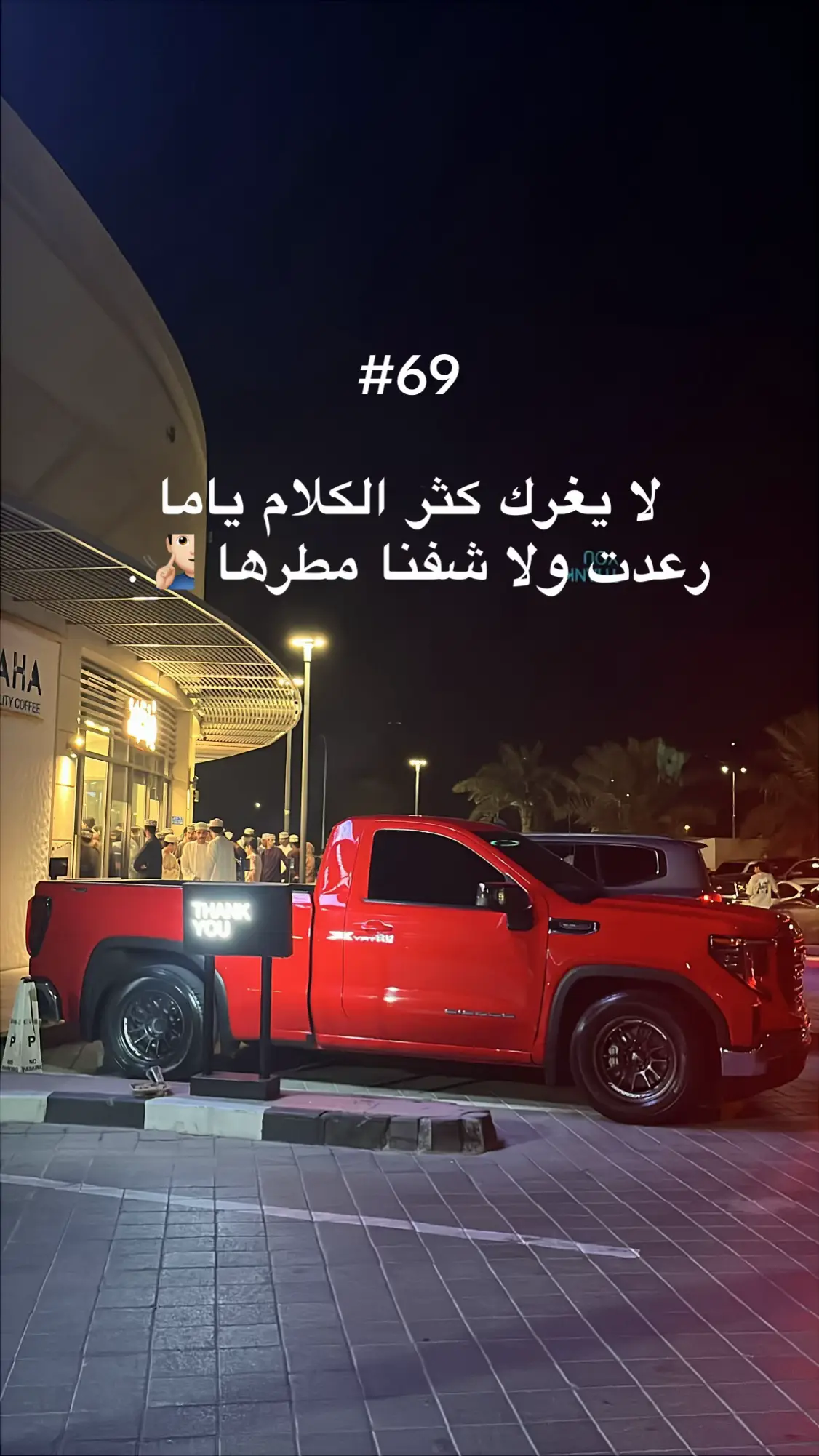 #ماشاءالله #gmc #gm #red #oman #dubai #usa #sierra #❤️ 