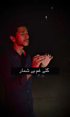 Ho Karam Sirkar Ab To Ho Gay Jb - Anas Ikram ❤️‍🔥🙏🏻🥺#anasikram60 #anasnaat #foryou 