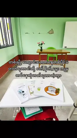 မတရားဘူးဗျာ😣 #စက်စိုက်မွေးကျောင်း #လက်ပါရင်likeပးခဲ့ပါ🤚 #ညကြီးတင်တာlikeရမယ်မထင်😖 #lik #Fyp #Fyp #foryou #fyppppppppppppppppppppppp #viral #v 