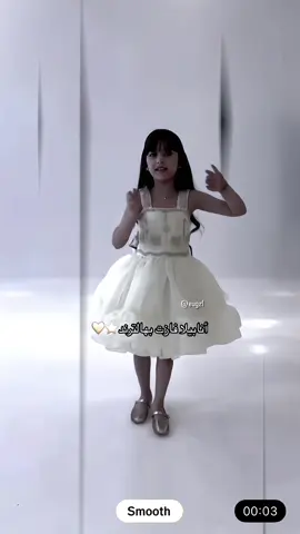 الاغنيه ما تذكركم بتصميم بحسابي؟🥹 , لا تأخذون شي لطفاً || ‎#ماشاءالله #explore #fyp #foryou #foryoupage #viral #viralvideo #انابيلا_السهو #تيالدا_بنت_ريما #ريما_ام_تيالدا #ريما_ام_توته #ريما_ام_توتي @أنابيلا وساندي  