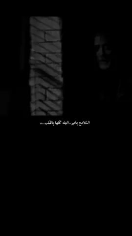 بِالقَلبْ..🍂#fypシ゚viral🖤🕊️✨ 