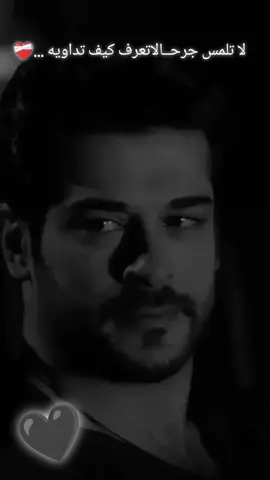 #تلعفر ـ موصل ـ كركوك ـ دهوك ـ اربيل ـ تركيا#لا تلمس جرحالا تعرف كيف تداويه....❤️‍🩹#M🖤 #💔😭🥀😥 #🥀😥💔 #🥀😥💔 #