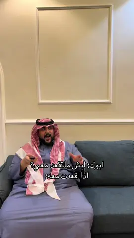 #ابوعوضه #fyp #foryou #الشعب_الصيني_ماله_حل😂😂 