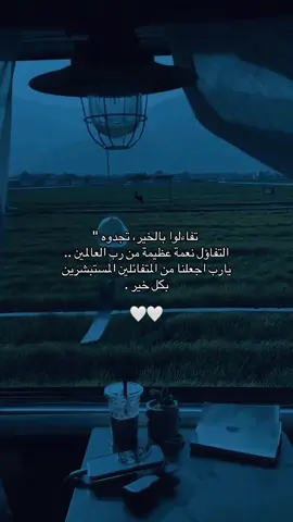 #الحمدالله_على_كل_حال_دائمآ_وأبدآ 